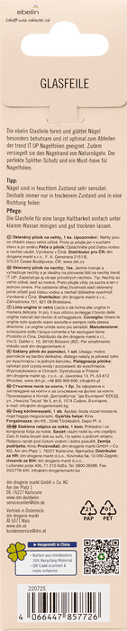 Стъклена пила за нокти, различни цветове/мотиви, 1 бр