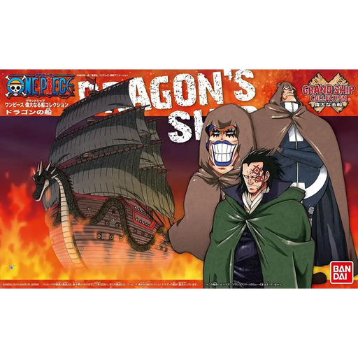 ЕДНА ЧАСТ КОЛЕКЦИЯ GRAND SHIP DRAGON’S SHIP