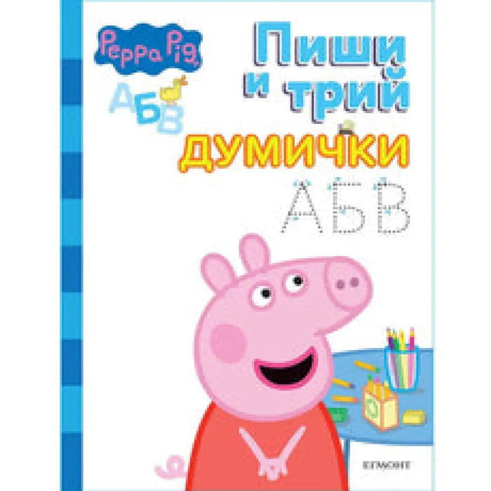ЕДНОРОЗИ - МОДЕЛИ ЗА СГЛОБЯВАНЕ