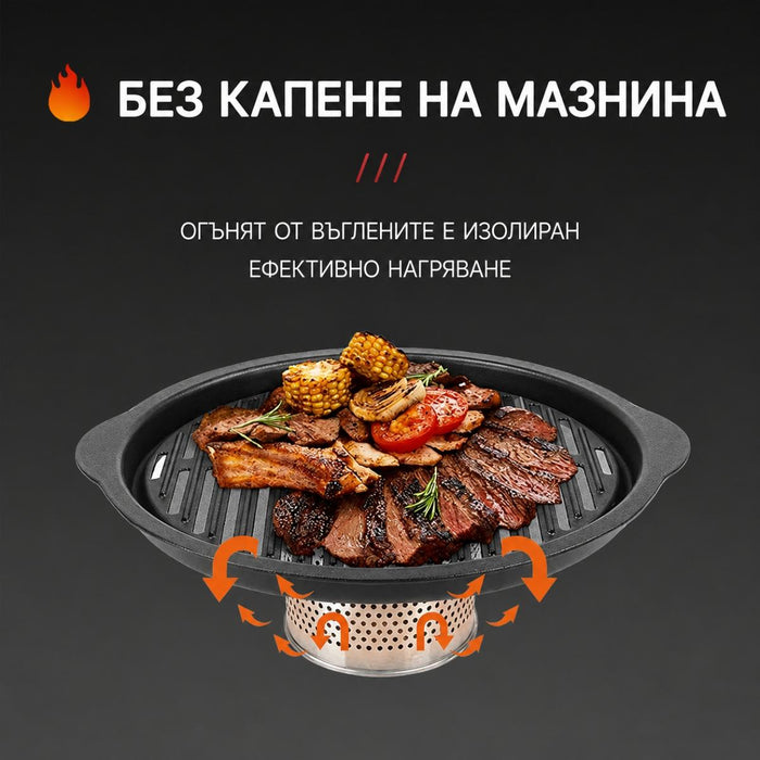 БАРБЕКЮ НА ДЪРВЕНИ ВЪГЛИЩА ЕКОДОМ