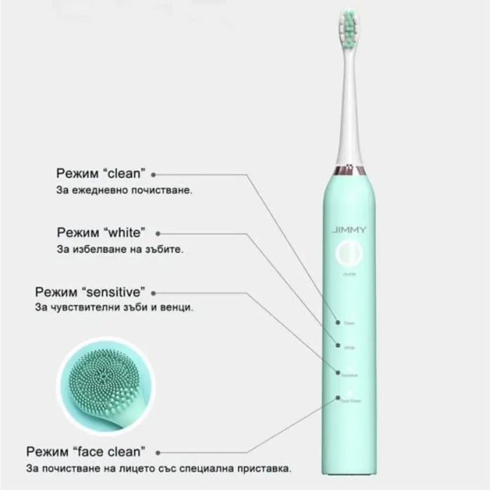 Ел. четка за зъби JIMMY T6