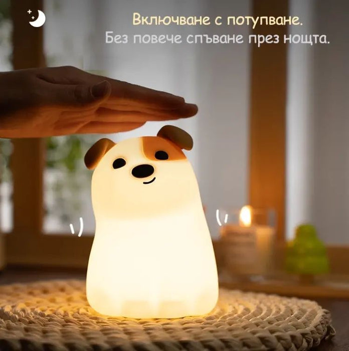 LED нощна лампа elbulgaria - Куче, 2.5 W, 3.7 V, USB-C, 3000 K+RGB, 4569