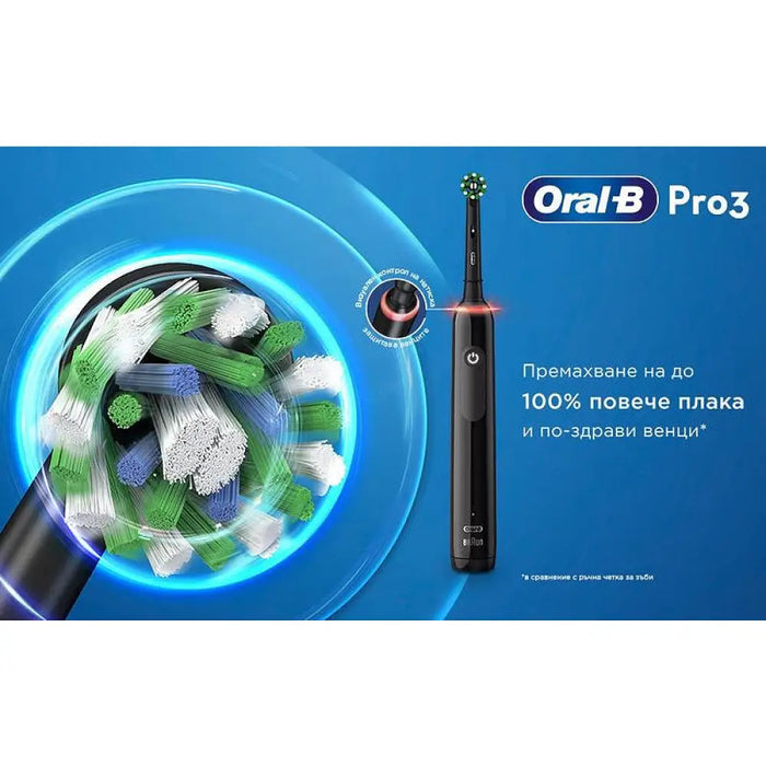 Електрическа четка за зъби Oral B Pro 3000 CrossAct.