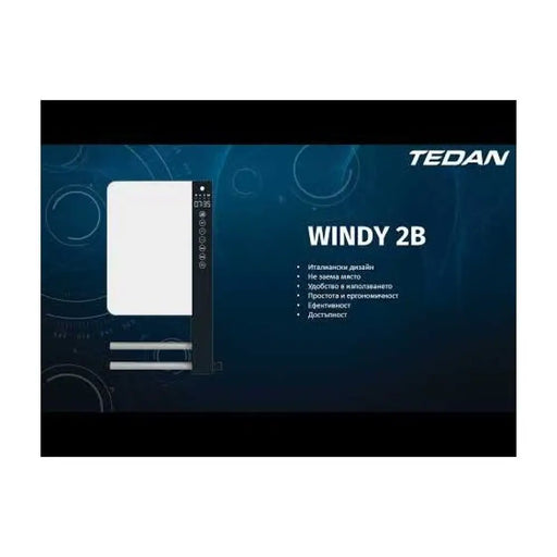 Eлектрически отоплител за баня TEDAN Windy 2B 1800 W