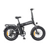 Електрически велосипед ENGWE PRO 3.0 BOOST 250W 20" (черен)