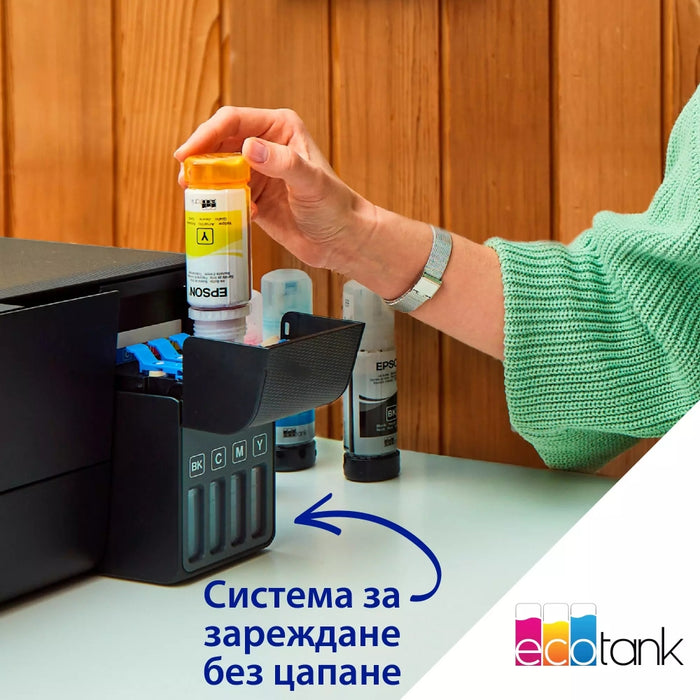 Epson EcoTank L3231 MFP