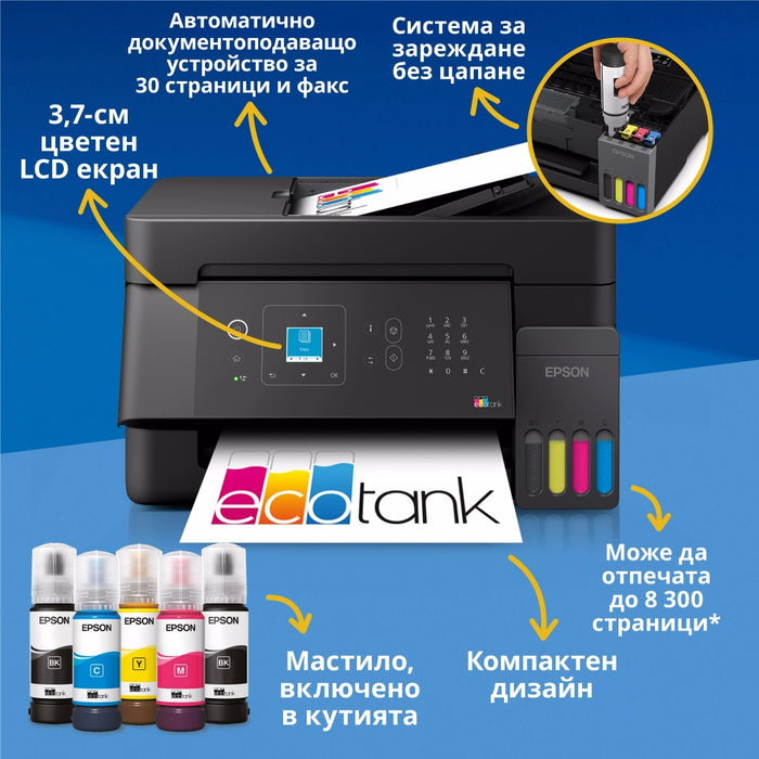 Epson EcoTank L5390