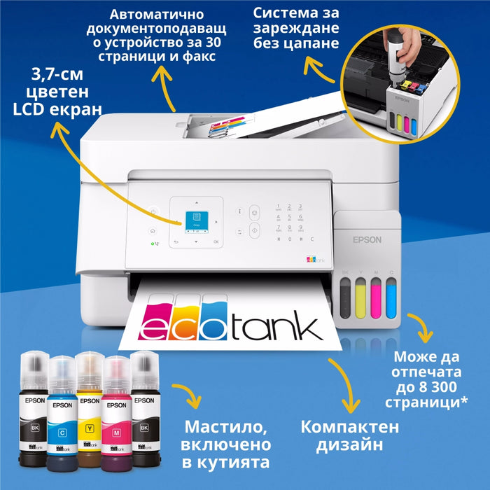 Epson EcoTank L5396