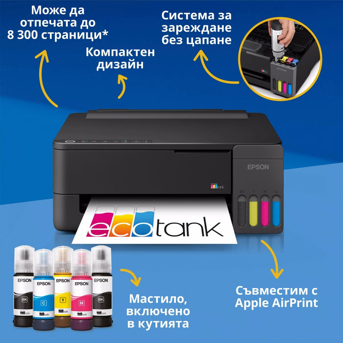 Epson EcoTank L1350
