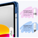 ESR Flip Hybrid Case за iPad 10.9” 2022 / iPad 11” 2024