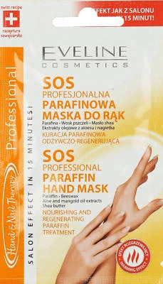 Маска за ръце SOS, 7 ml