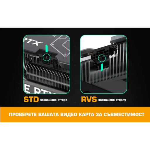 EZDIY-FAB адаптер за видеокарта 12VHPWR 600W - STD 180°
