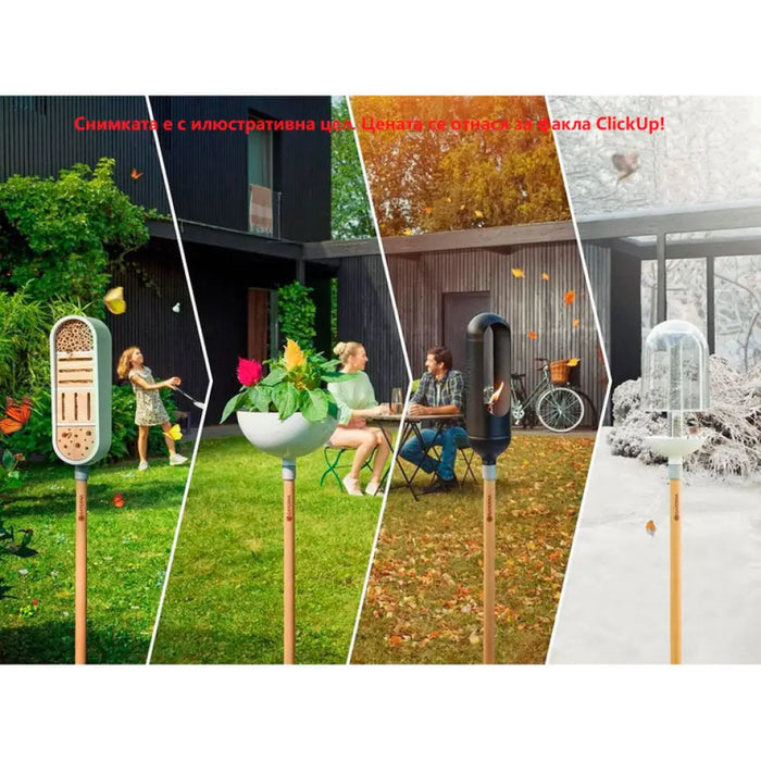 ФАКЛА ЗА СИСТЕМА CLICKUP! GARDENA 11360-20