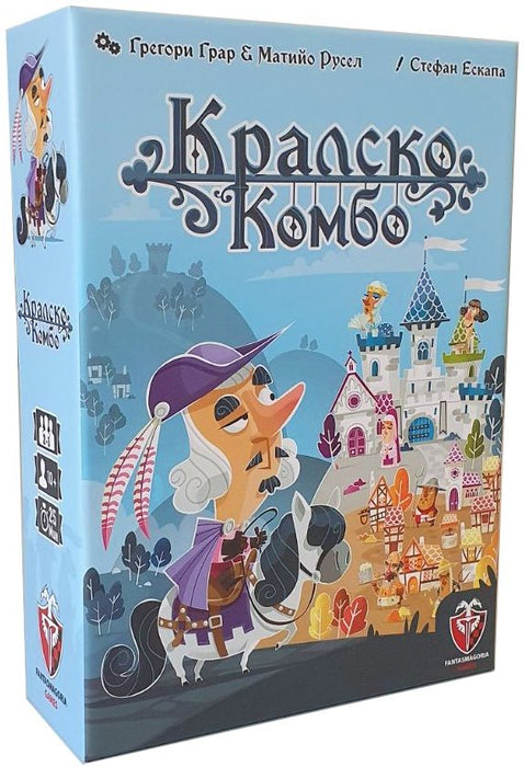 Настолна игра Кралско комбо - Стратегическа