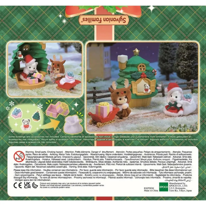 Фигурки на Герои Sylvanian Families Sylvanian Family