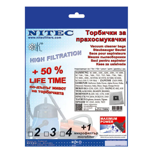 ФИЛТЪР NITEC SMS Т804 NITEC SMS Т804 3 БР