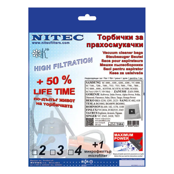 ФИЛТЪР NITEC SMS Т804 NITEC SMS Т804 3 БР