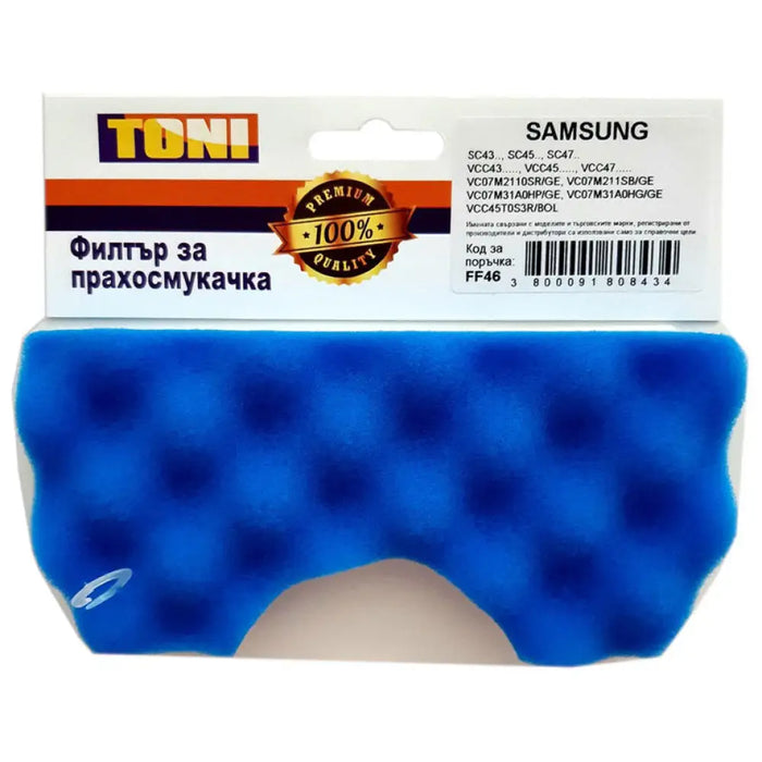 ФИЛТЪР TONI FF-46 1 БР