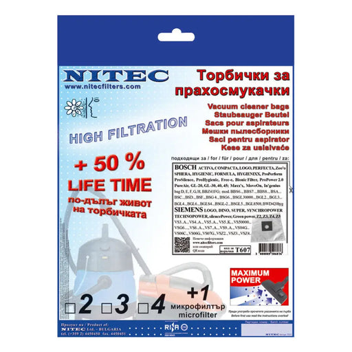 ФИЛТЪР NITEC SMS Т807 NITEC SMS Т807 3 БР