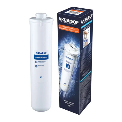 ФИЛТРИРАЩ МОДУЛ ЗА СИСТЕМА МORION AQUAPHOR K5