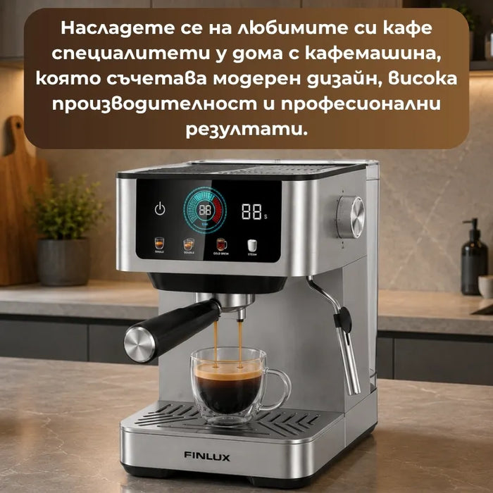 Кафемашина Finlux FEM-1677CB