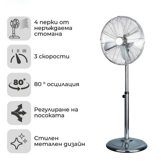Вентилатор Finlux FSF-1624-SS , 60 W