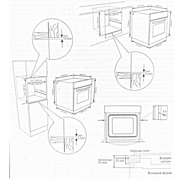 Фурна за вграждане Finlux FX 824A BK , Push бутони , 69 , А