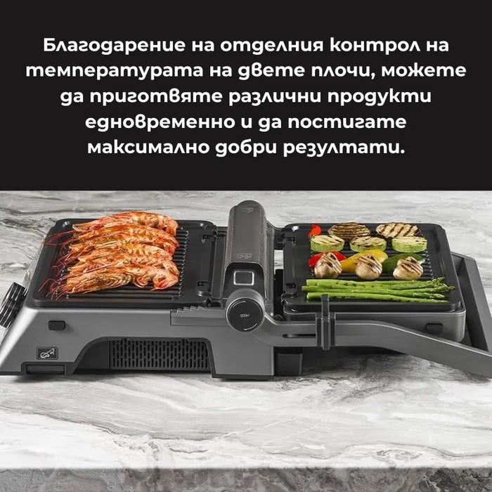 Грил преса Finlux SUMMUS