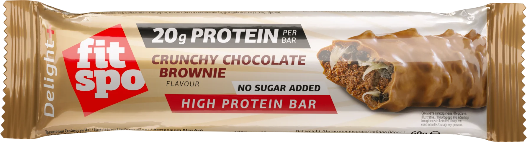 Протеинов бар Crunchy Chocolate Brownie, 60 g