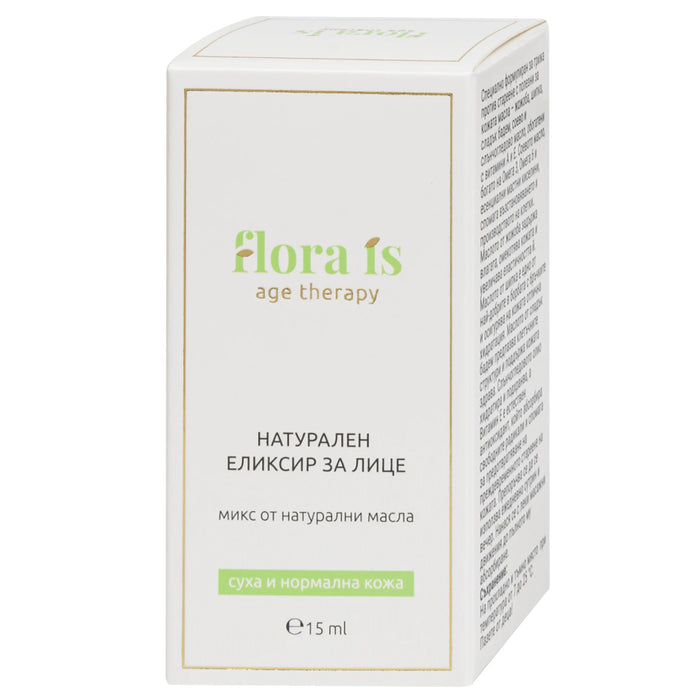 Еликсир за лице за суха и нормална кожа, 15 ml