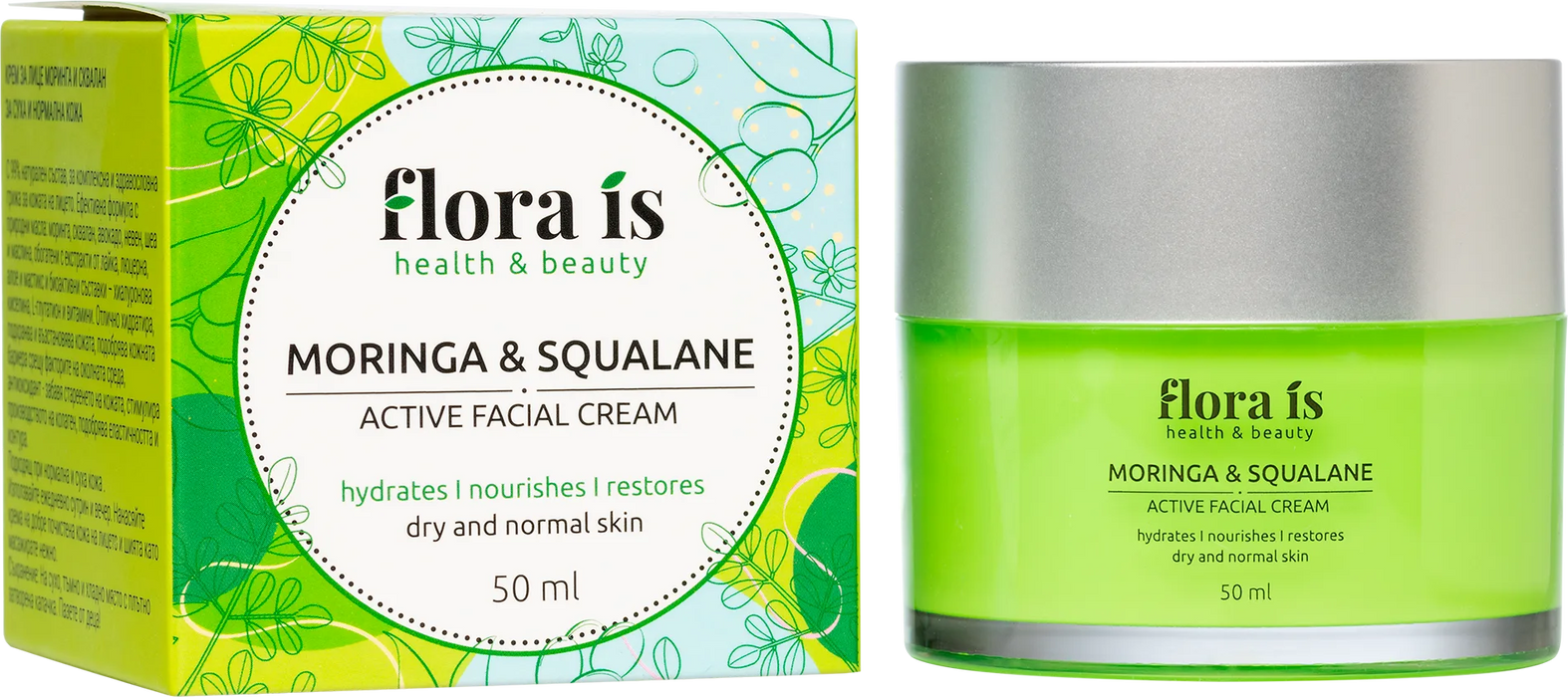 Крем за лице Моринга и Сквалан, 50 ml