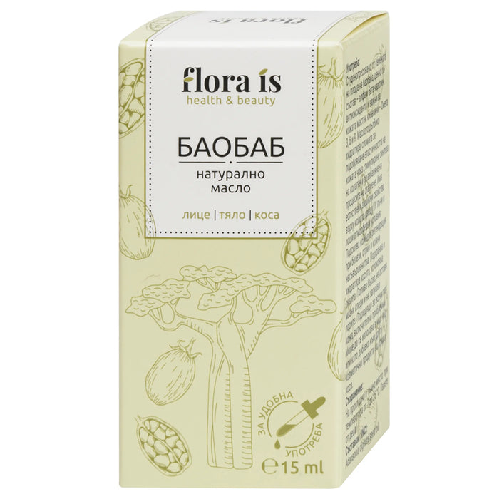 Натурално масло от Баобаб, 15 ml