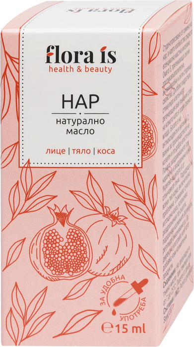 Натурално масло от нар, 15 ml