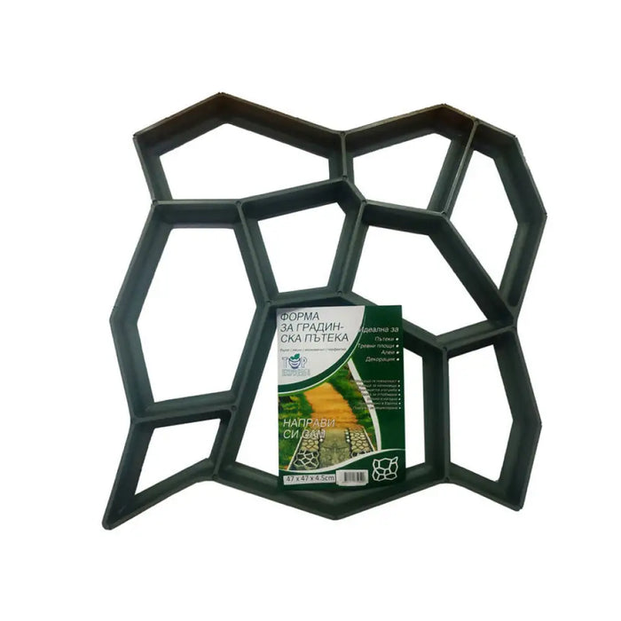 ФОРМА ЗА ПЪТЕКА