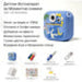 Фотоапарат за моментни снимки XMART KIDS THERMAL CAMERA P9