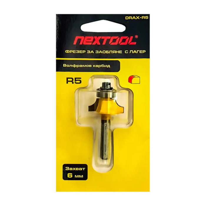 ФРЕЗЕР ЗА ЗАОБЛЯНЕ С ЛАГЕР R5 NEXTOOL Drax-R5