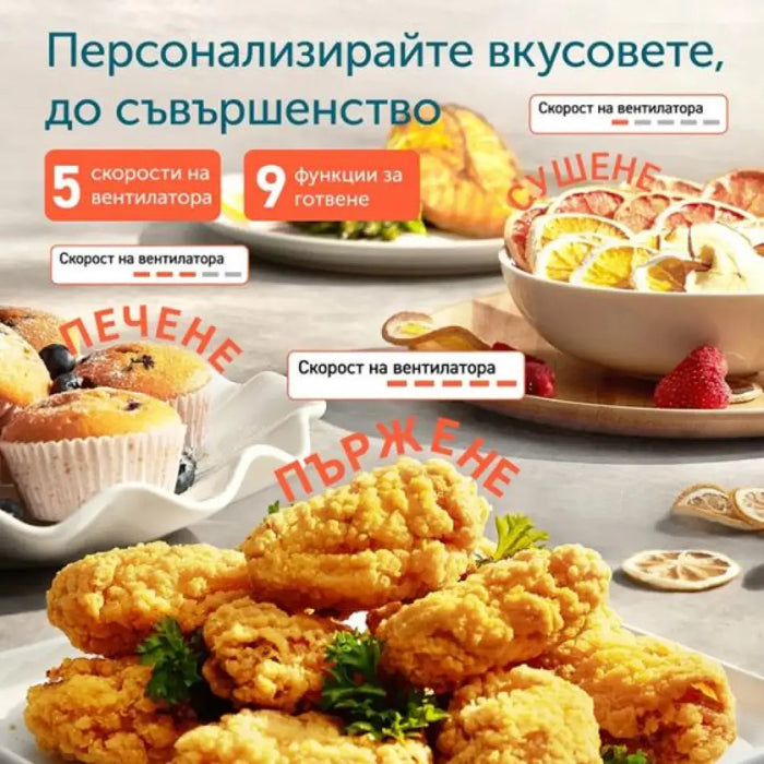 Фритюрник Cosori Airfryer TurboBlaze CAF-DC602 6L Черен