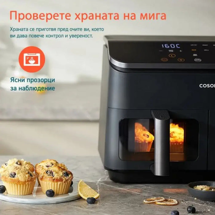 Фритюрник Cosori Airfryer Dual Basket CAF-R901 8.5L