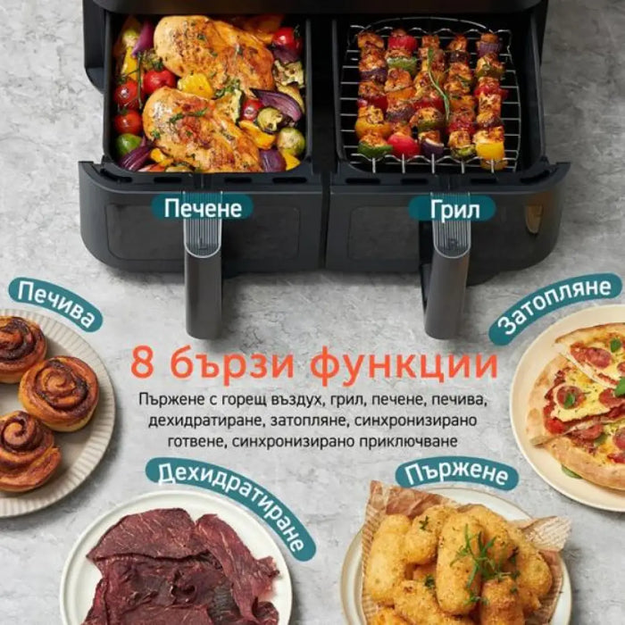 Фритюрник Cosori Airfryer Dual Basket CAF-R901 8.5L