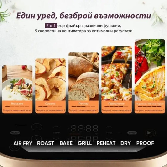 Фритюрник Cosori Airfryer Turbo Tower Pro CAF-DC123S 10.8L