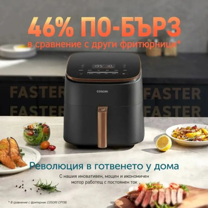 Фритюрник Cosori Airfryer TurboBlaze CAF-DC602 6L Черен