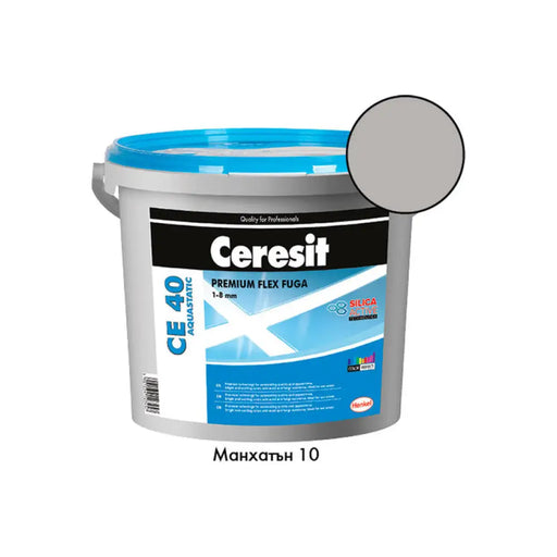 ФУГИРАЩА СМЕС CERESIT CE 40 МАНХАТЪН 10