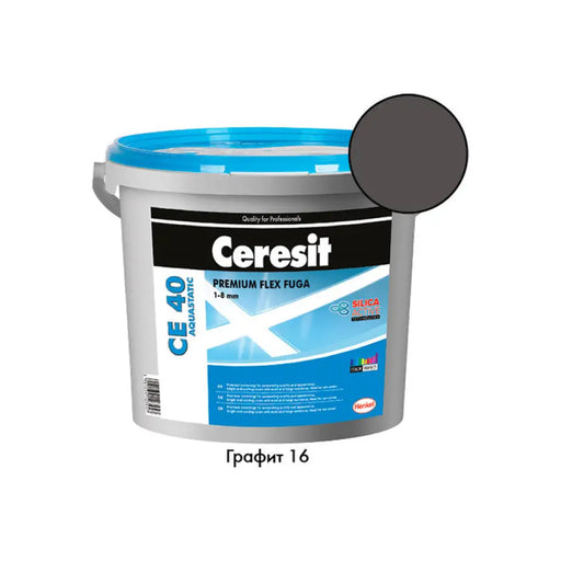 ФУГИРАЩА СМЕС CERESIT CE 40 ГРАФИТ 16