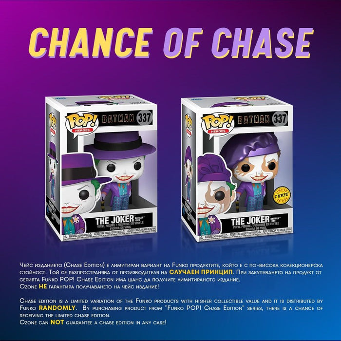 Фигура Funko POP! Animation: Boruto - Naruto Next Generations - Boruto with Chakra Blade (Special Edition) #1383