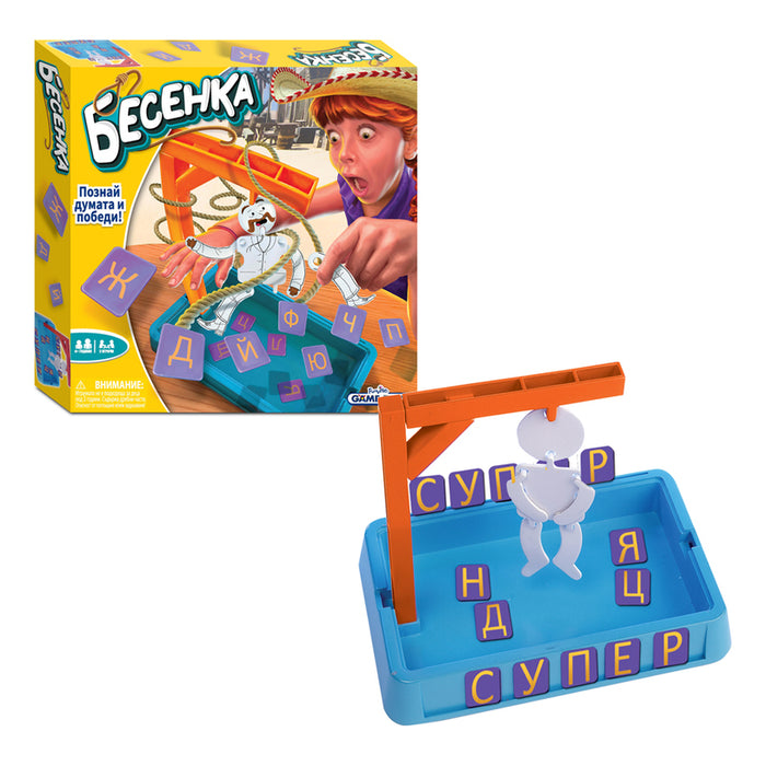 FUNVILLE ИГРА БЕСЕНКА