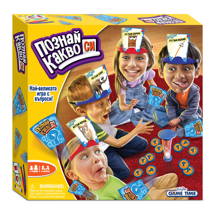 FUNVILLE ИГРА ПОЗНАЙ КАКВО СИ