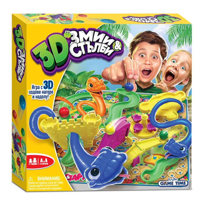 FUNVILLE ИГРА 3D ЗМИИ И СТЪЛБИ