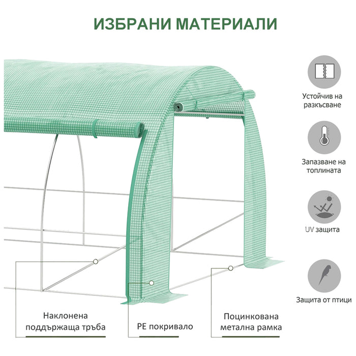 GREENHOUSE 400Х250Х200CM 1 DOOR, 2SIDE HOLES GARDEN STAR HD-11425