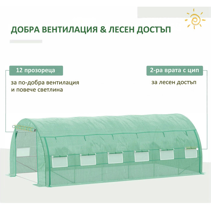 GREENHOUSE 600Х3000Х200CM 1 DOOR, 2SIDE HOLES GARDEN STAR HD-11426