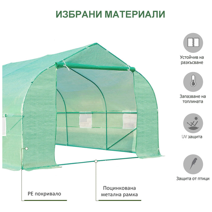 GREENHOUSE 600Х300Х200CM 2 DOOR, 2SIDE HOLES GARDEN STAR HD-11427
